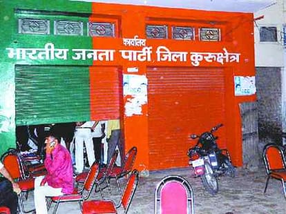 Rebellion in Congress, Leaders are Joining BJP