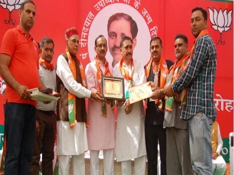 BJP honored Best Booth 
