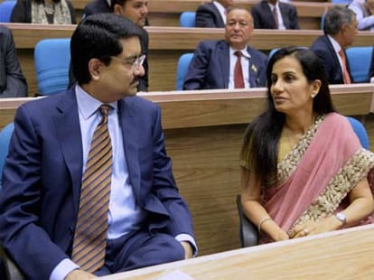 kumar manglam birla's grand mother died