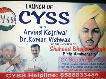arvind kejriwal's daughter will join politics.