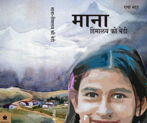 radha bhatt book mana himalaya ki beti