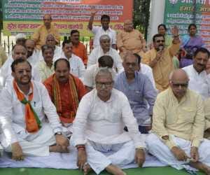 BJP protest against SP govt.