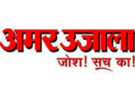 Amar Ujala honor the great campaign for blood donation