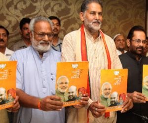 bjp menifesto for haryana assembly elections 2014
