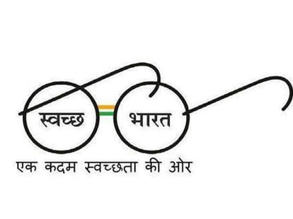 modi will start swach bharat abhiyan today.
