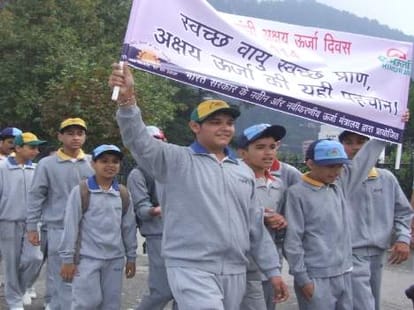 Celebration of International Day of Older Persons.