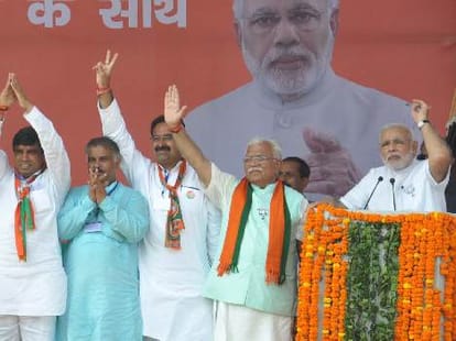 Narendra Modi Rally in Haryana - LIVE