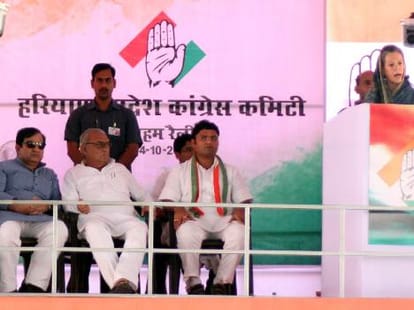 Bhupinder Singh Hooda Criticizes Om Prakash Chautala