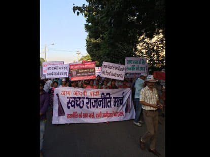 AAP started online campaign kejriwal vs mukhi.