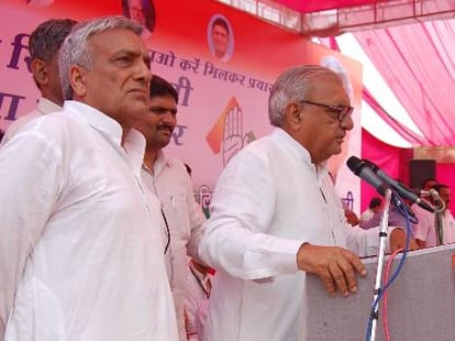 Haryana Assembly Elections Results 2014 - BJP Strong in NCR, Congress Trails