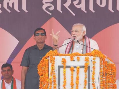 Narendra Modi Rally in Haryana - LIVE