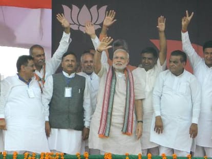 Narendra Modi Rally in Haryana - LIVE