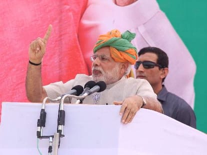 PM modi aiims observation.