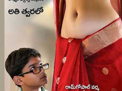 ram gopal varma film savitri in many times controversy