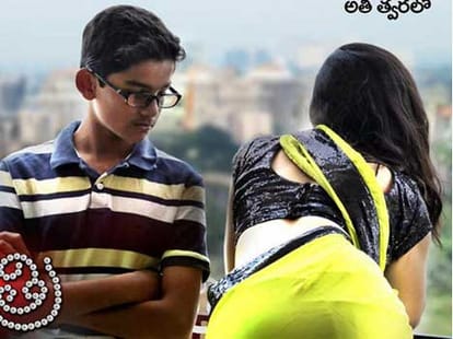 ram gopal varma film savitri in many times controversy