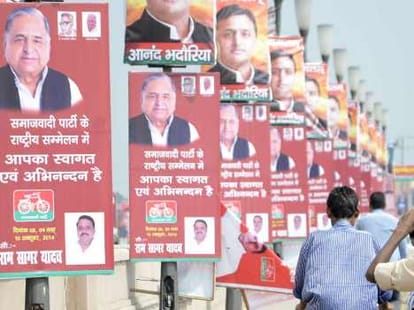 BJP spokesperson raises question on SP poster. 