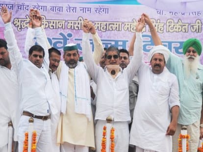 farmer meet in dehradun.
