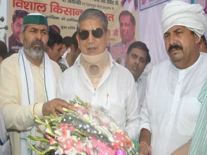 farmer meet in dehradun.