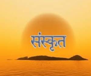 new campus for sanskrit in devprayag.
