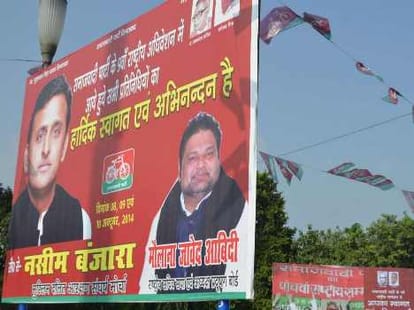 Mulayam to be elected SP chief.