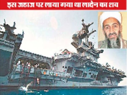 Osama Bin Laden Death - Big Revelation on Al Queda Chief's Death in Leon Panetta Book
