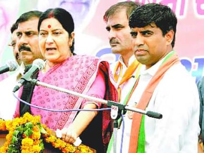 Sushma Swaraj Rally for Haryana Assembly Elections 