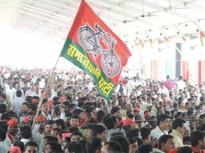 shivpal singh speech in national conference of SP.