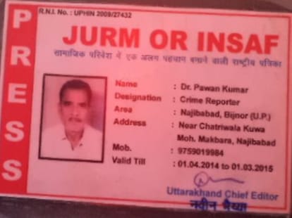 police arrested fake reporter with drugs.