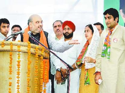 Amit Shah Rally for Haryana Assembly Elections 2014