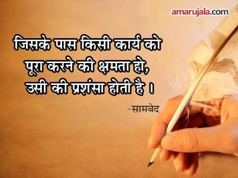 quote of the day