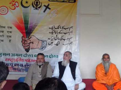 muslims in rashtriya swayamsewak sangh