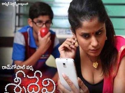 ram gopal varma film savitri in many times controversy