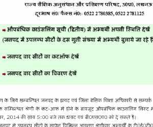 see the merit for counseling in BTC.