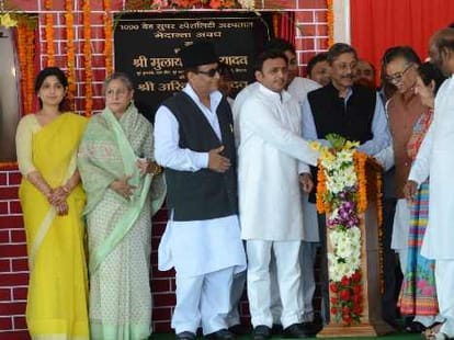 read about IT city of lucknow.