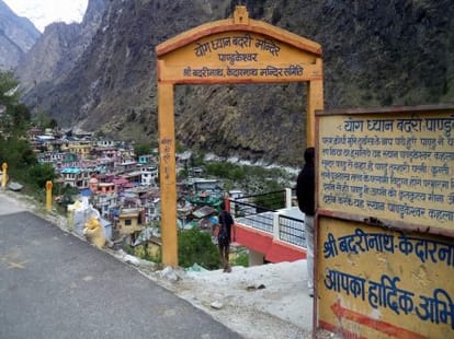 badrinath dham kapat will closed on 27.