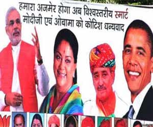 obama name in ajmer.