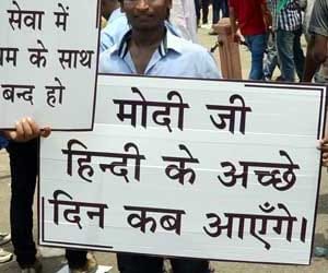hindi belt students again failure in upsc pt.