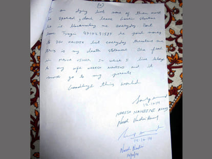 UP cadre IPS officer Kamlendra Prasad accused in sankalp suicide.