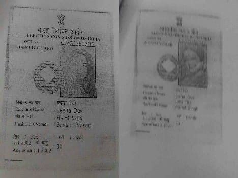 fraud in ration card