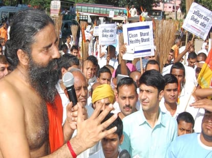 ramdev become brand ambassador of haryana.