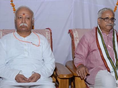 RSS takes tough decision to to its expansion in UP.
