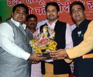 arrest those who flured isis flag in srinagar said anurag thakur
