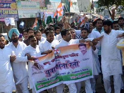 Congress manifesto issued today