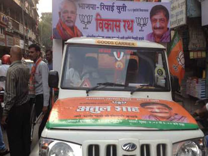 maharashtra haryana election