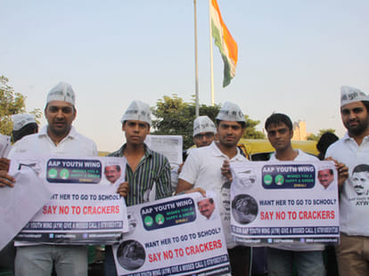 To raise funds Aap ahead from BJP and Congress, 