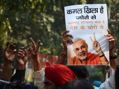 BJP Lost to SP in Kairana Seat