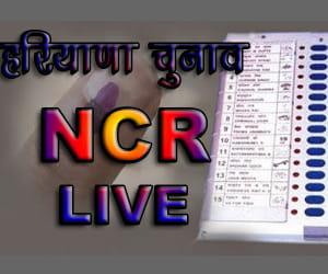 Haryana Assembly Elections Results 2014 - BJP Strong in NCR, Congress Trails