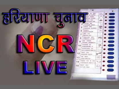 Haryana Assembly Elections Results 2014 - BJP Strong in NCR, Congress Trails