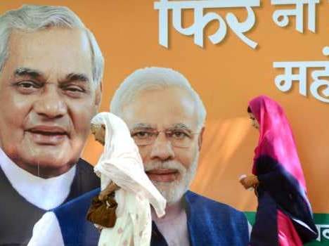 pakistan media said vajpayee, modi both are different