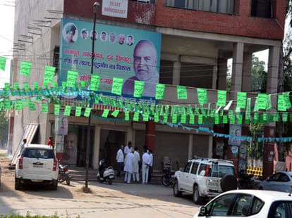 Sign of local election in gurgaon.